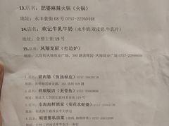 -城市便捷酒店(佛山大良清晖园步行街店)