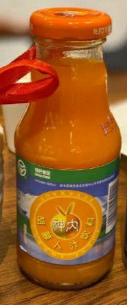 红萝卜汁-疆山别院烧烤·新疆菜(铁路局店)