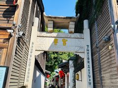 -三坊七巷历史文化街区