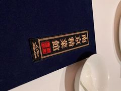-A One Kitchen·南京精菜馆(德基广场店)