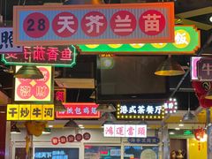 -日昌餐馆(亦庄店)