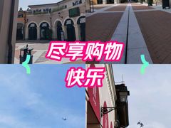 -佛罗伦萨小镇广佛名品奥特莱斯(疏港路店)