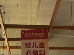 -焯牛潮汕牛肉火锅(云峰街创始店)