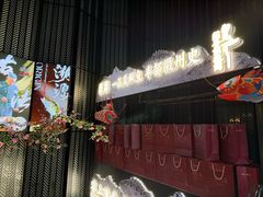 -新安人家·22年本地餐厅