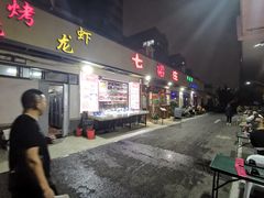 门面-七裕庄(凯旋南路店)