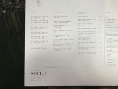 账单-Ocean's Table 欧舍