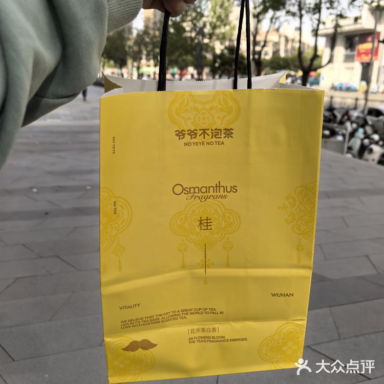 这一口，是春天的味道吗？