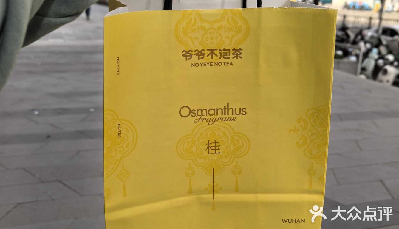 这一口，是春天的味道吗？
