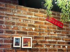 -年轮烧烤·羊蝎子·烤鱼(星湖街店)