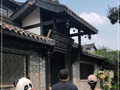 -星巴克臻选(成都宽窄巷子店)