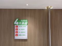 -大米先生(龙湖上城天街店)