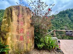 -海南热带雨林国家公园吊罗山景区