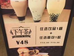 -Let's Taipei 非常烘焙(太古里店)
