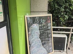 -萌萌牛紫米露(烟台大学店)