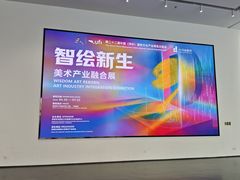 -大芬美术馆
