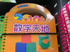 -沃尔玛购物广场(鸿通城店)