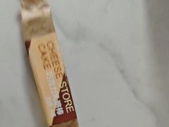 -葡萄树蛋糕(友好店)