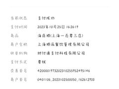 -海底捞火锅(正大乐城店)