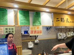 -老东江米粉(南方大厦店)