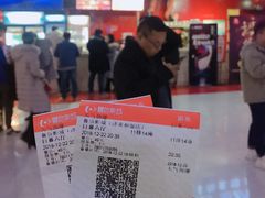 -山文星辉影城(济南和谐广场店)