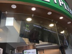 -TPLUS茶家(上海商城南京西路店)