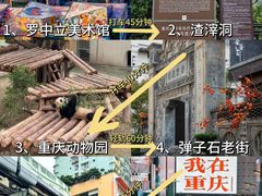 -山城巷传统风貌区