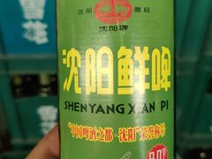 -白鹤大冷面