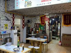 -带杏干面馆(洋湖景园店)