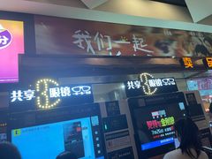 -嘉华国际影城(学清路店)