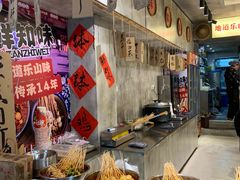 -嘉州鲜知味钵钵鸡(奎星楼店)