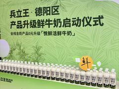 -兵立王鲜果茶·奶茶(文庙店)