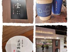 -春水堂人文茶馆(台中四维店)