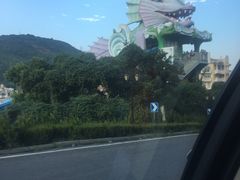 -平湖九龙山乐满地水上乐园