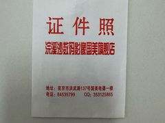 -柯达数码影像(淮海路店)