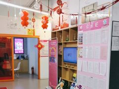 -英孚教育青少儿(高新公园茂中心)