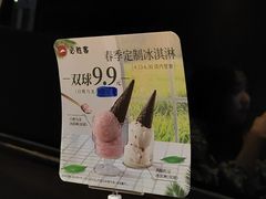 -必胜客(印象城店)