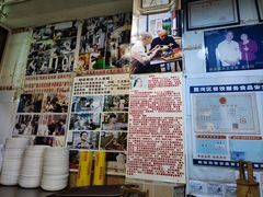 -吴财记面家(大同路店)
