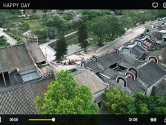 -大旗头古村