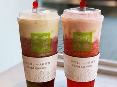 -奈雪的茶(观前街店)