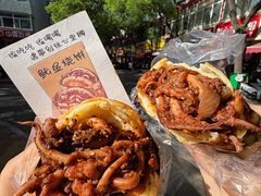 -刘小武·锅魁(总店)