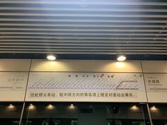 -龙溪路(地铁站)