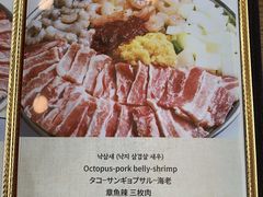 -蚂蚁家辣炒章鱼(海云台店)