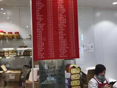 -乔家栅(大华二路店)