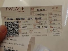 -百丽宫影城(ifc商场店)