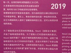 -chi K11艺术空间展览厅