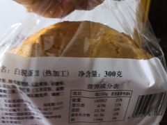 -国际饭店·帆声西饼屋(黄河路店)