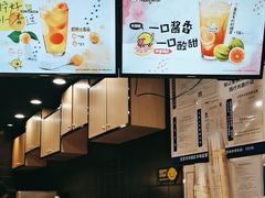 -快乐柠檬happylemon(北京APM店)