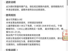 -苏格里岛自助烤肉海鲜火锅(成都金牛万达店)
