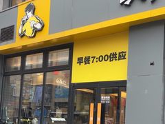 -真功夫(搜秀城店)