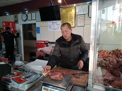 -清真铁志明腊牛羊肉